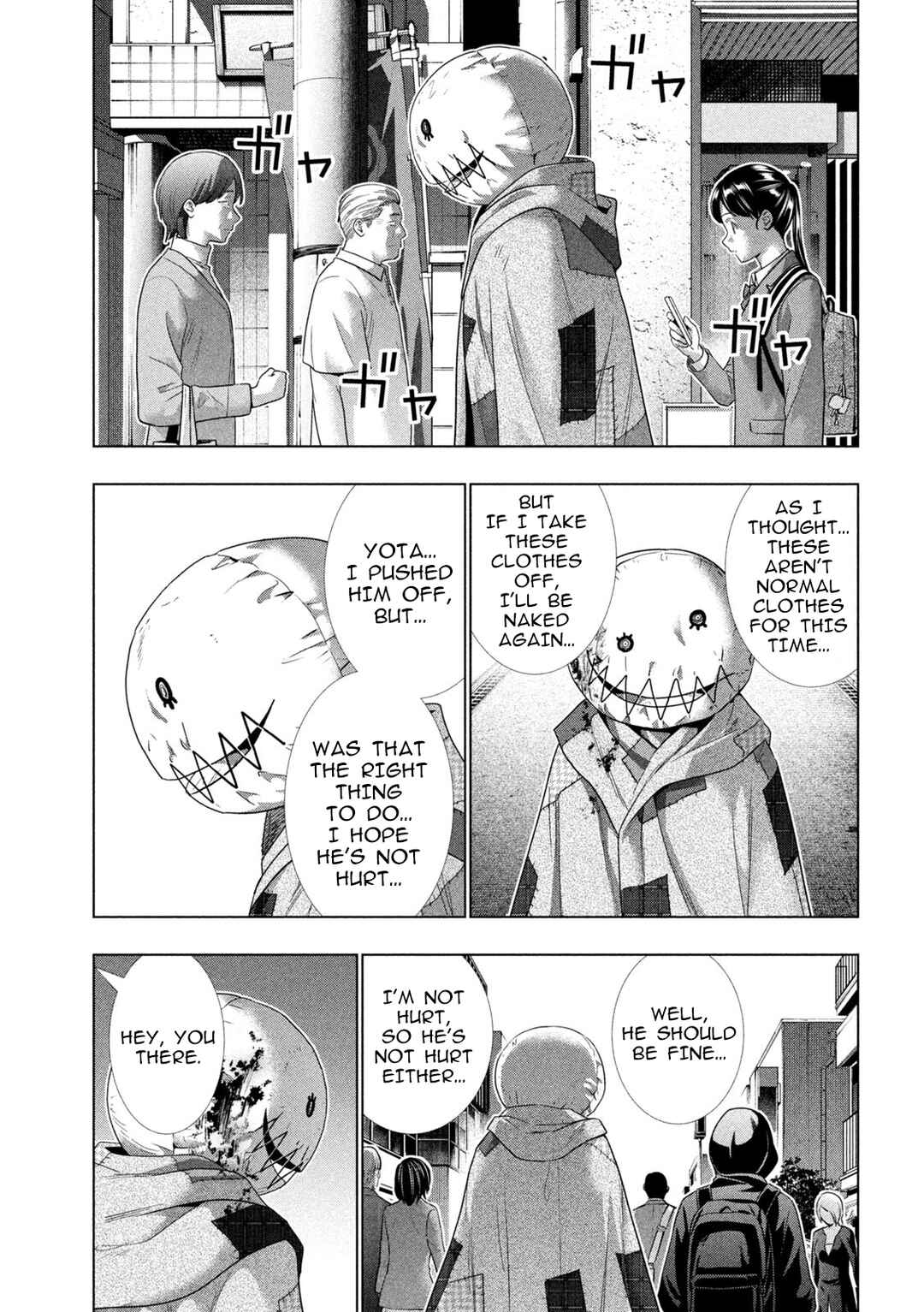 Parallel Paradise Chapter 302 - Page 17