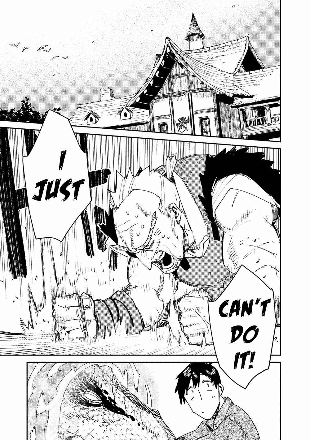 Tondemo Skill de Isekai Hourou Meshi Chapter 33 - Page 2