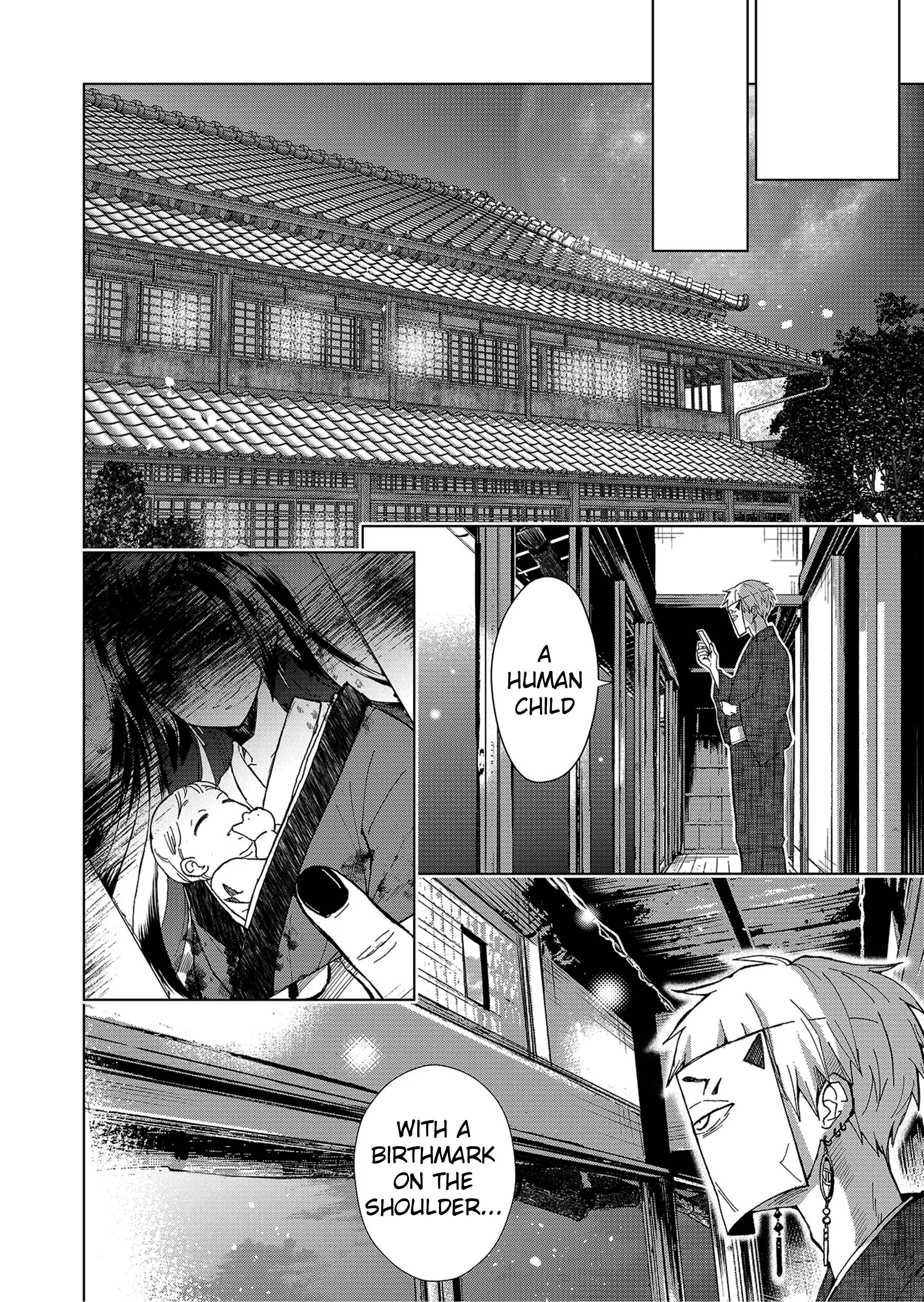 Minikui Yuukaku no Ko Chapter 1.2 - Page 5
