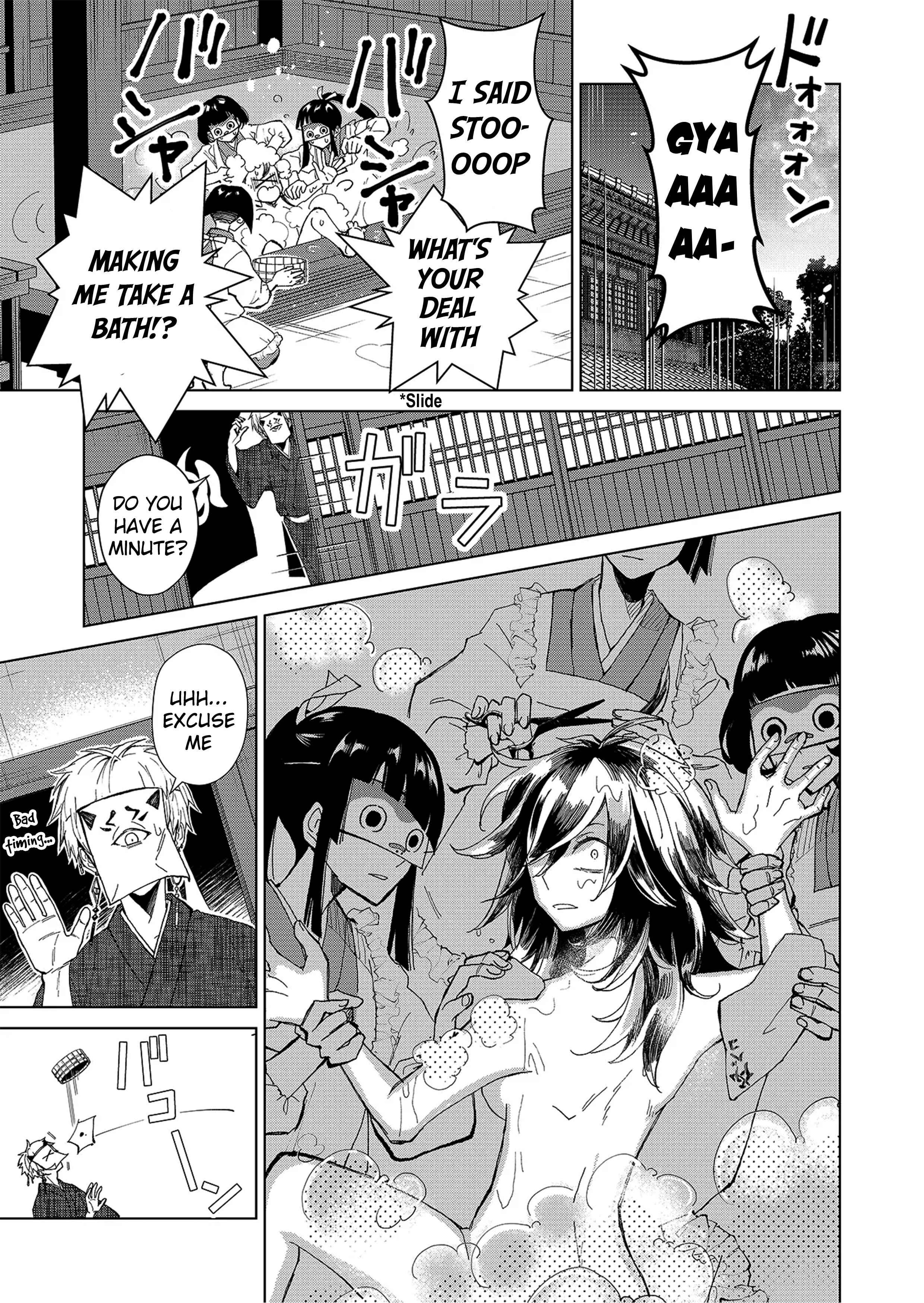 Minikui Yuukaku no Ko Chapter 1.2 - Page 6