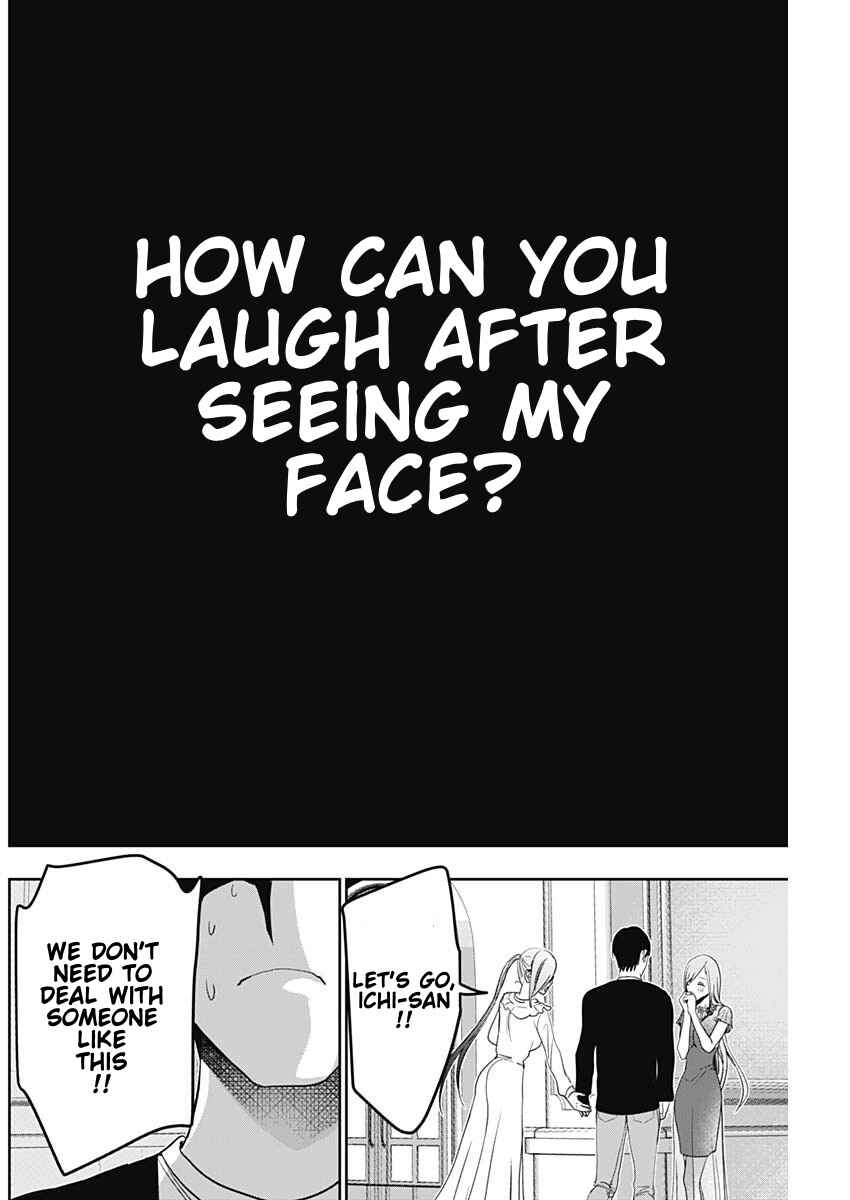 Batsu-Hare Chapter 79 - Page 10