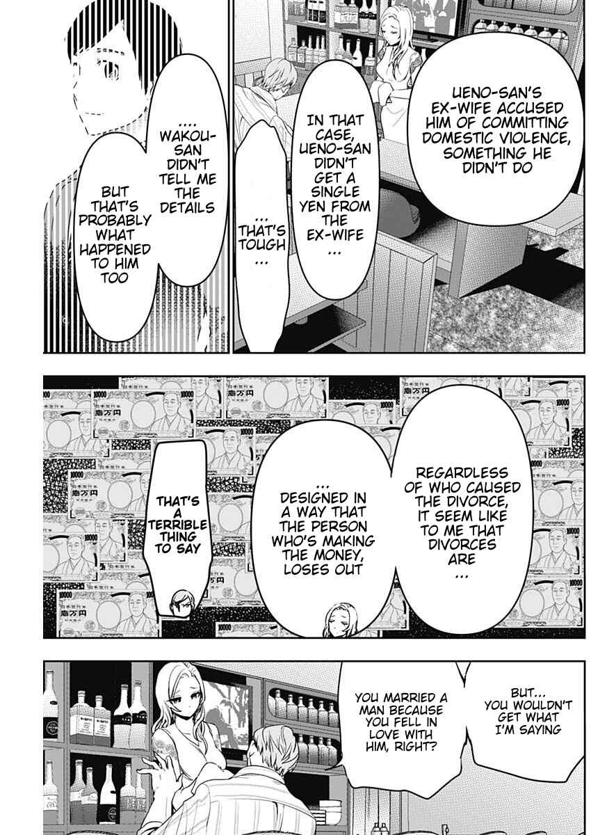 Batsu-Hare Chapter 79 - Page 5