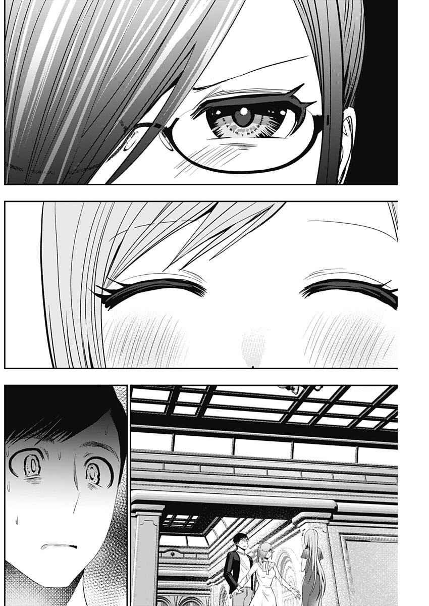 Batsu-Hare Chapter 79 - Page 8