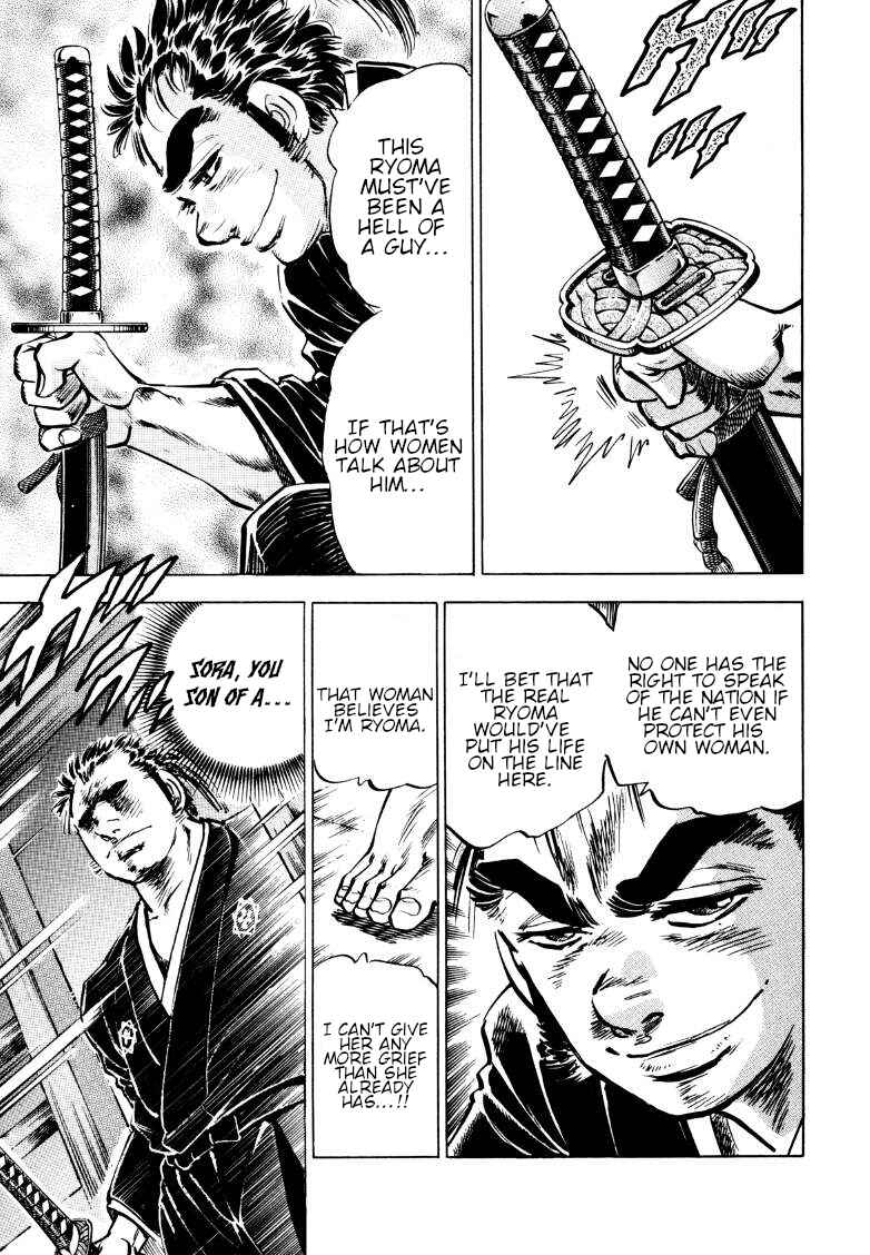 Sora Yori Takaku Chapter 161.5 - Page 21
