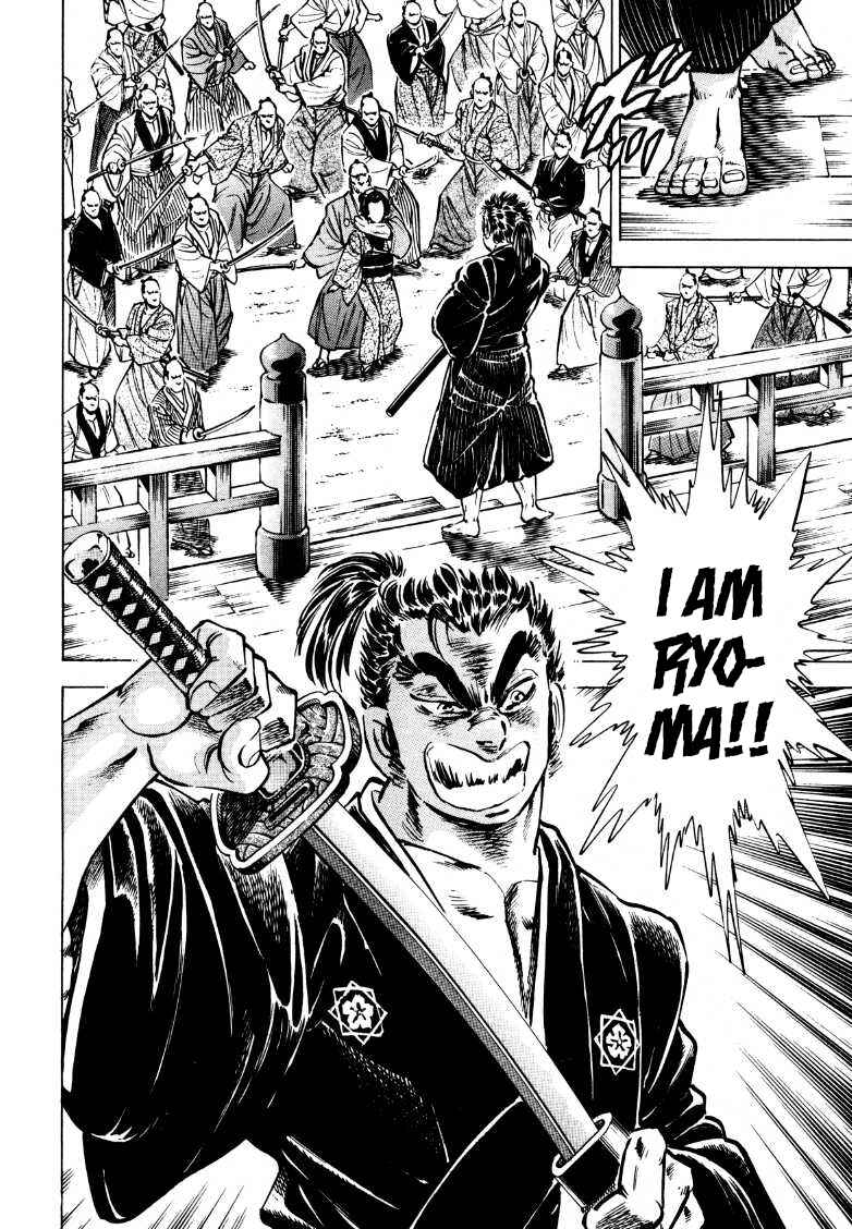 Sora Yori Takaku Chapter 161.5 - Page 22