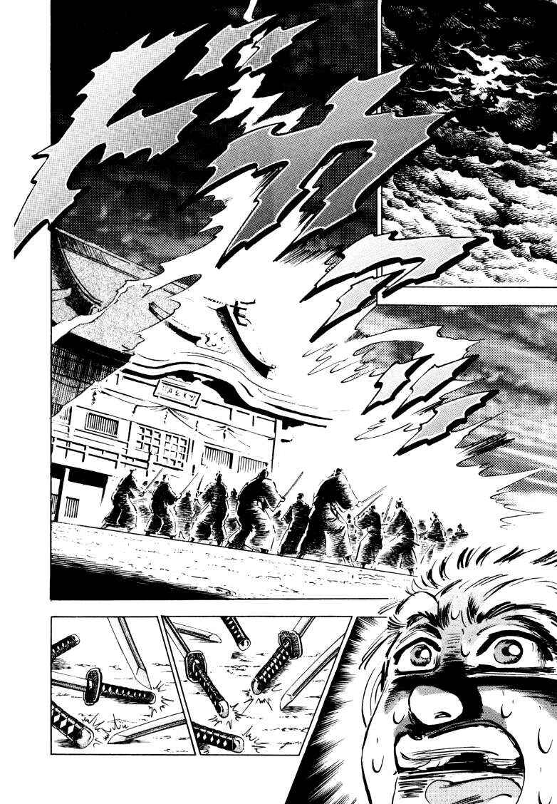 Sora Yori Takaku Chapter 161.5 - Page 26