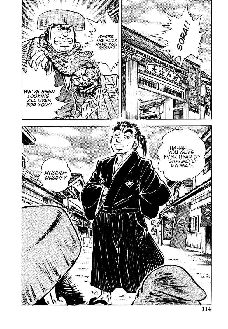 Sora Yori Takaku Chapter 161.5 - Page 30