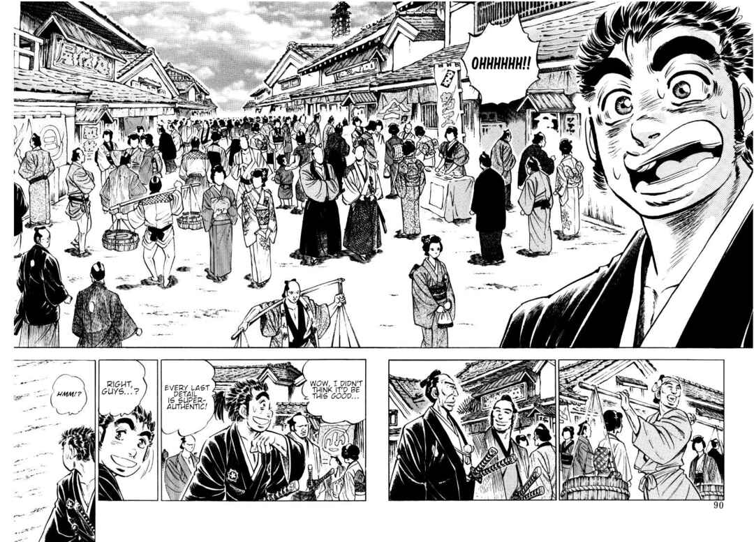 Sora Yori Takaku Chapter 161.5 - Page 8