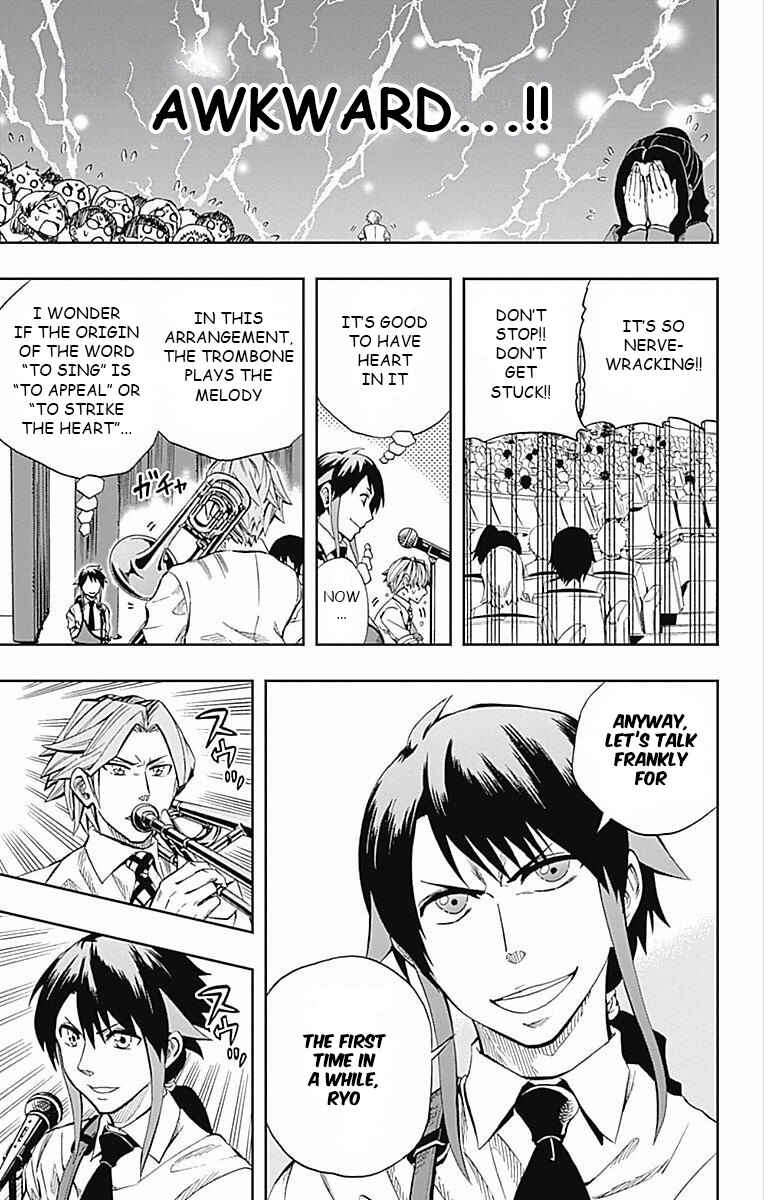 Soul Catcher(S) Chapter 61 - Page 17