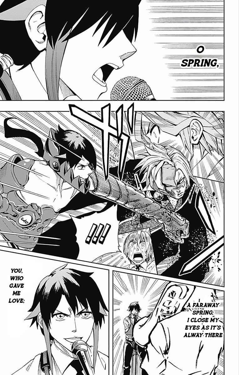 Soul Catcher(S) Chapter 61 - Page 21