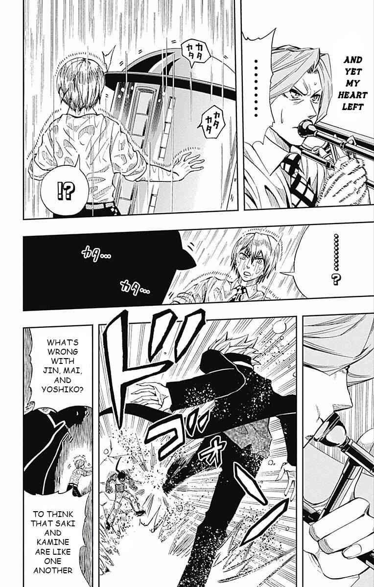 Soul Catcher(S) Chapter 61 - Page 24