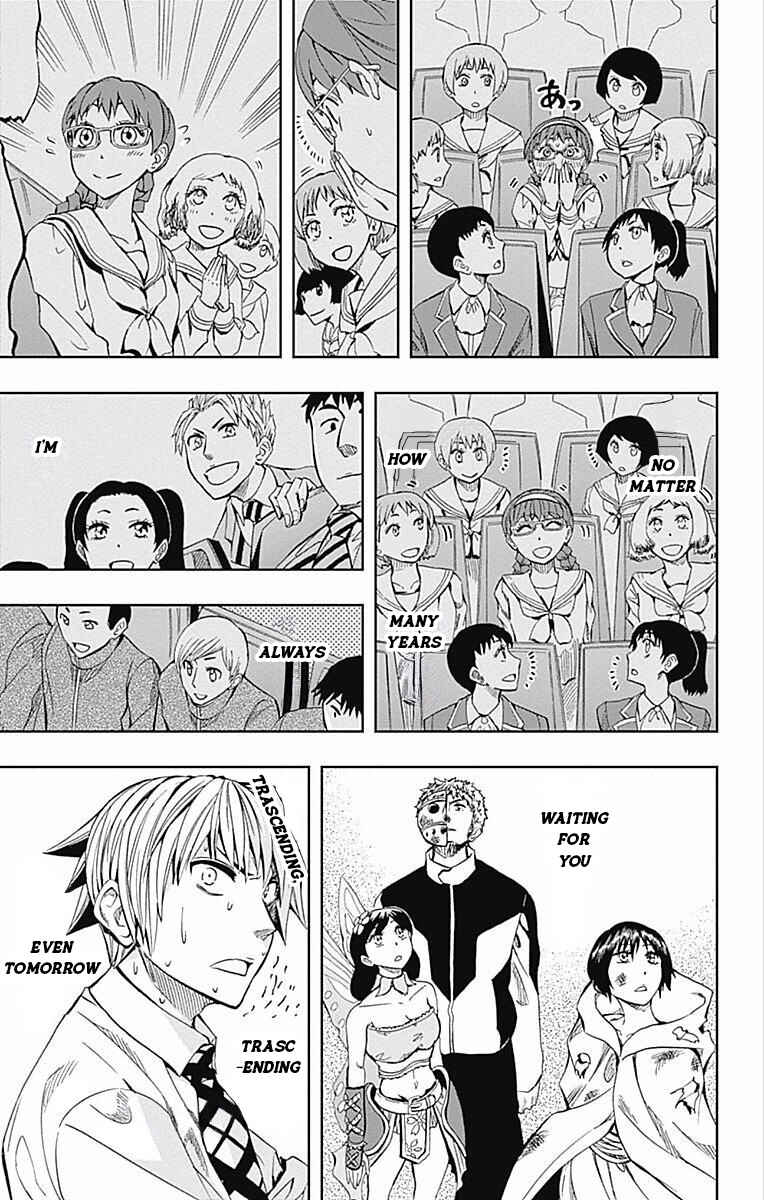 Soul Catcher(S) Chapter 61 - Page 27