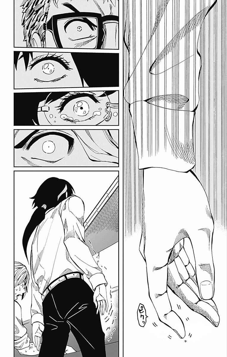 Soul Catcher(S) Chapter 61 - Page 38