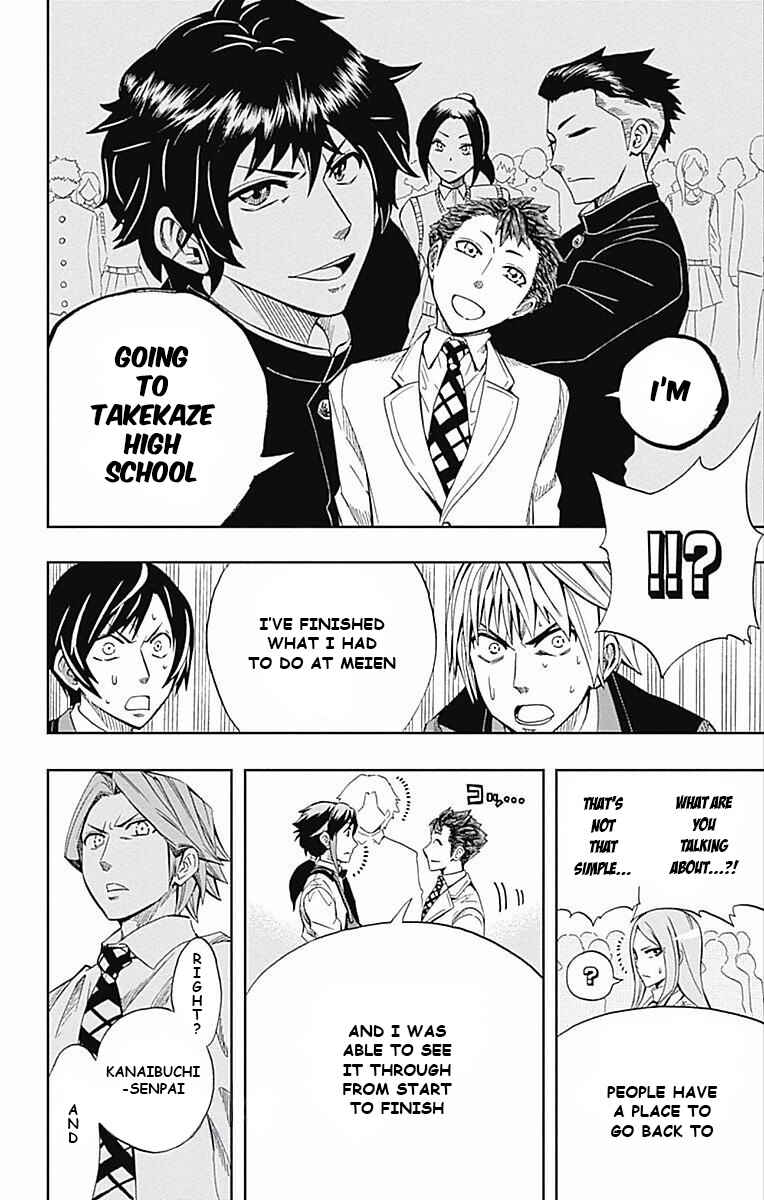 Soul Catcher(S) Chapter 61 - Page 47