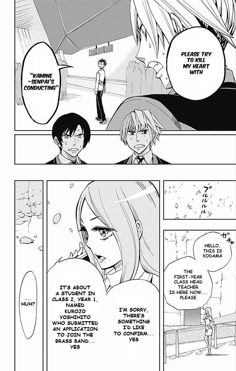 Soul Catcher(S) Chapter 61 - Page 51