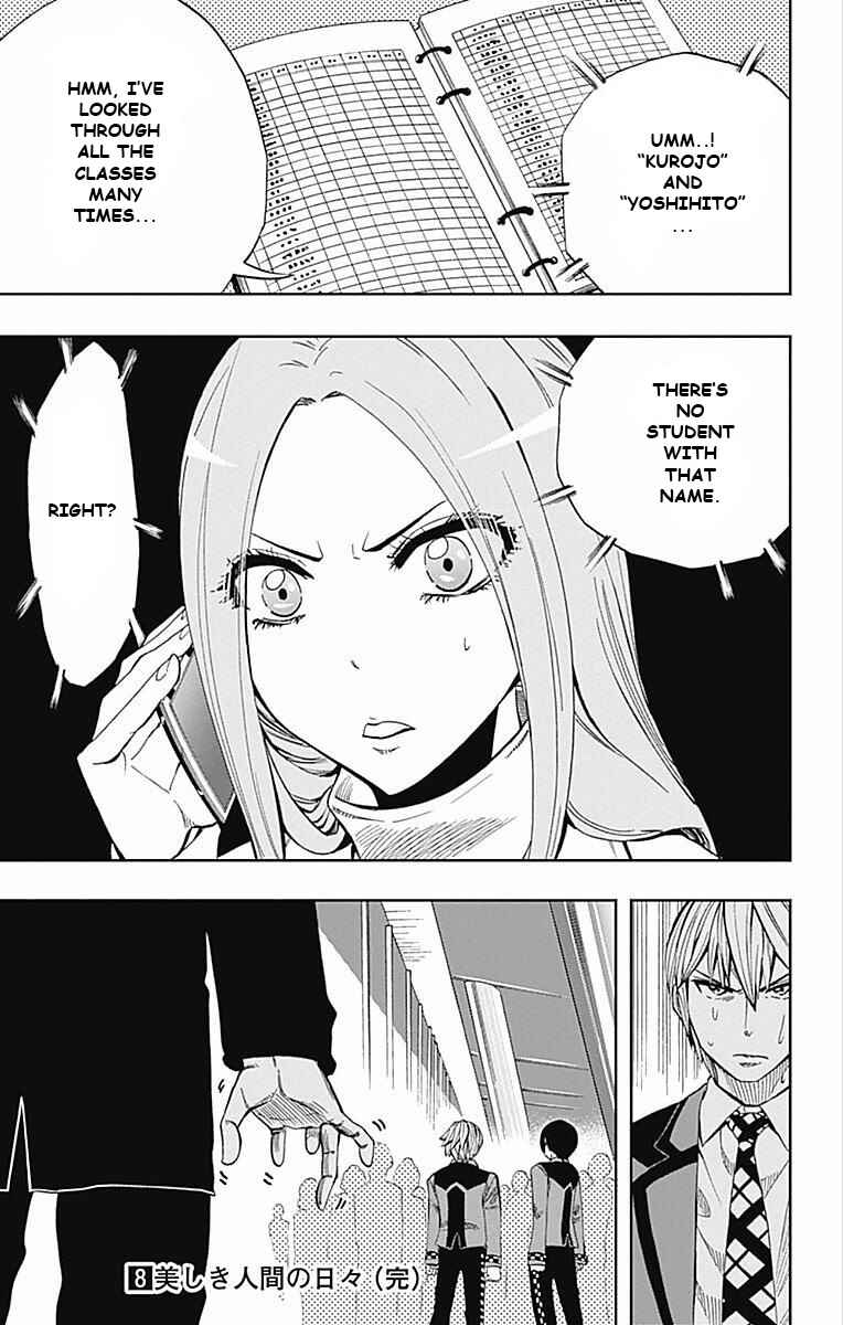 Soul Catcher(S) Chapter 61 - Page 52