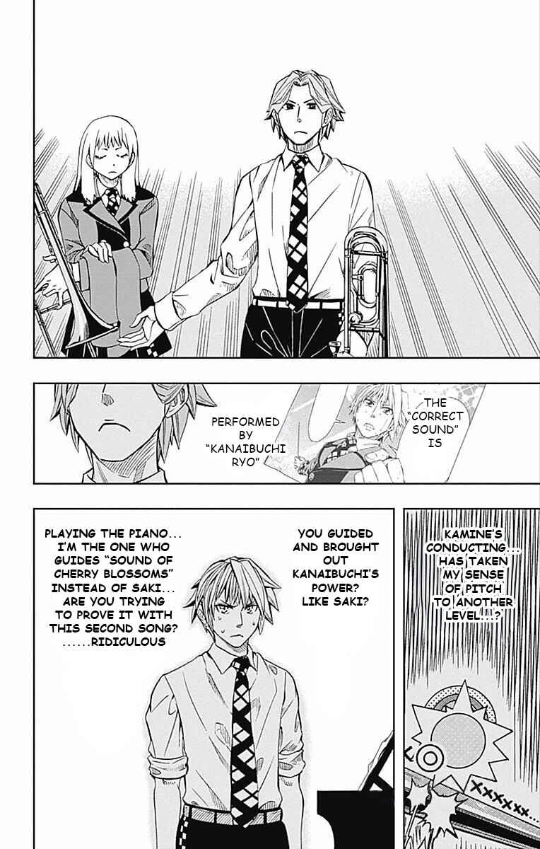 Soul Catcher(S) Chapter 61 - Page 8