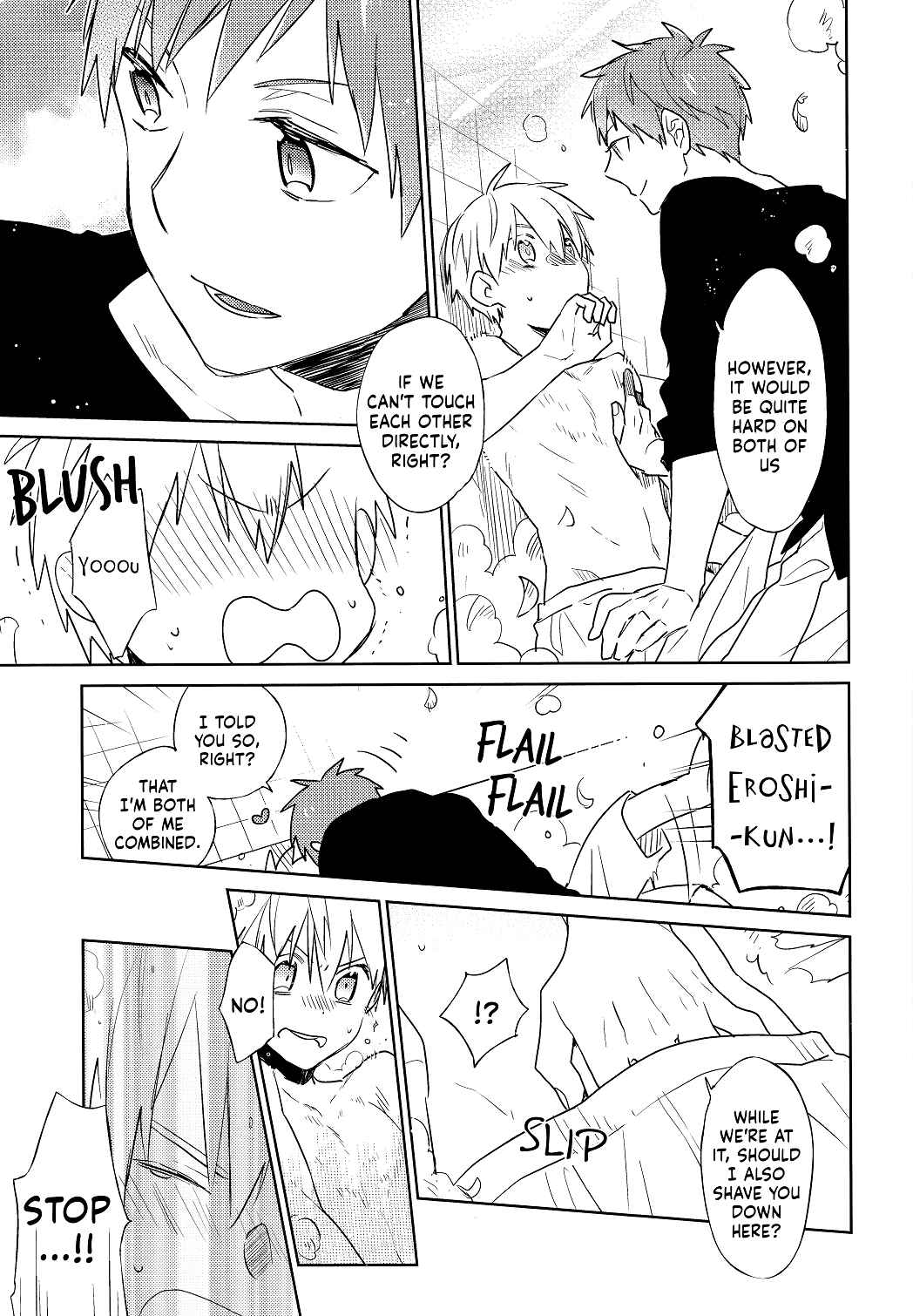 Kuroko no Basket -Yuku Tori Kuru Inu(?) (Doujinshi) Chapter ? - Page 17