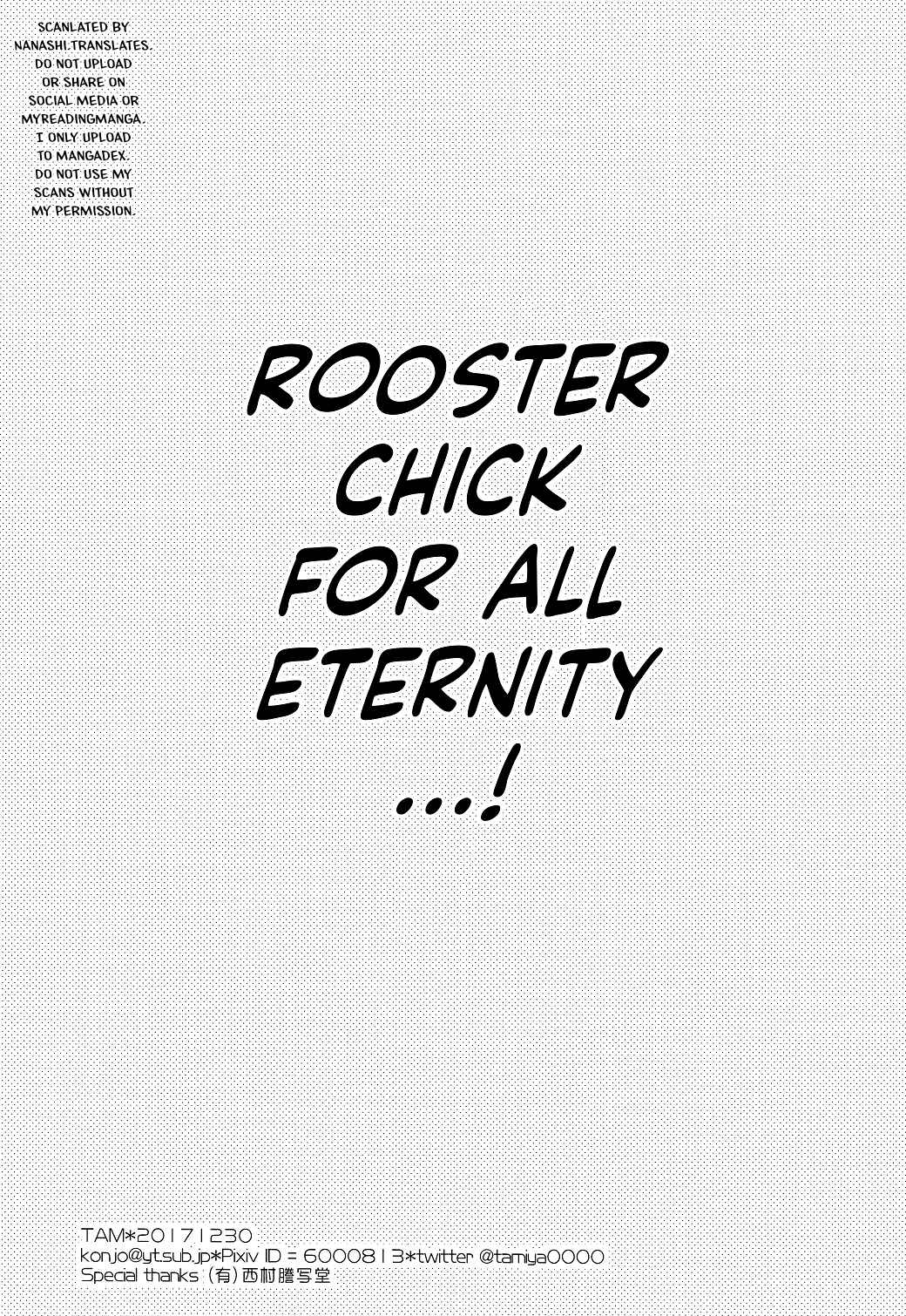 Kuroko no Basket -Yuku Tori Kuru Inu(?) (Doujinshi) Chapter ? - Page 19