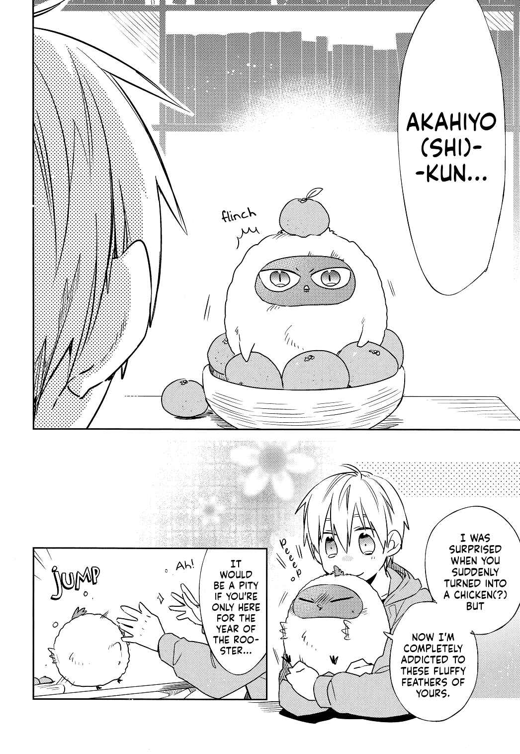 Kuroko no Basket -Yuku Tori Kuru Inu(?) (Doujinshi) Chapter ? - Page 6