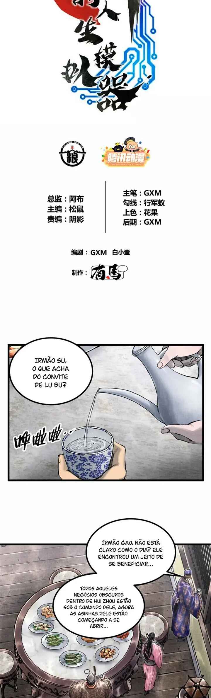 Lu Bu's Life Simulator Chapter 48 - Page 2