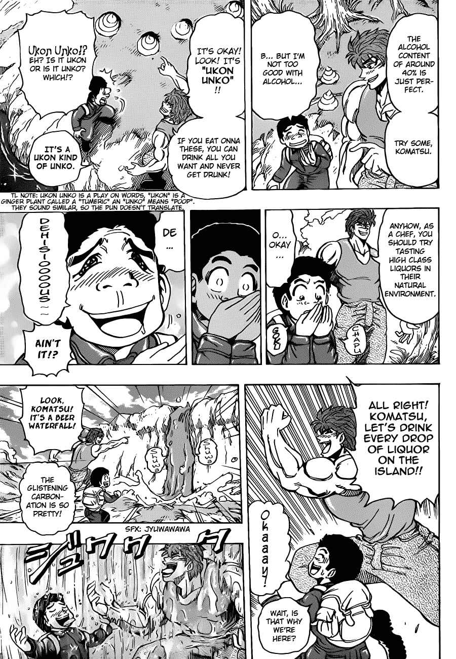 TORIKO Chapter 176 - Page 11