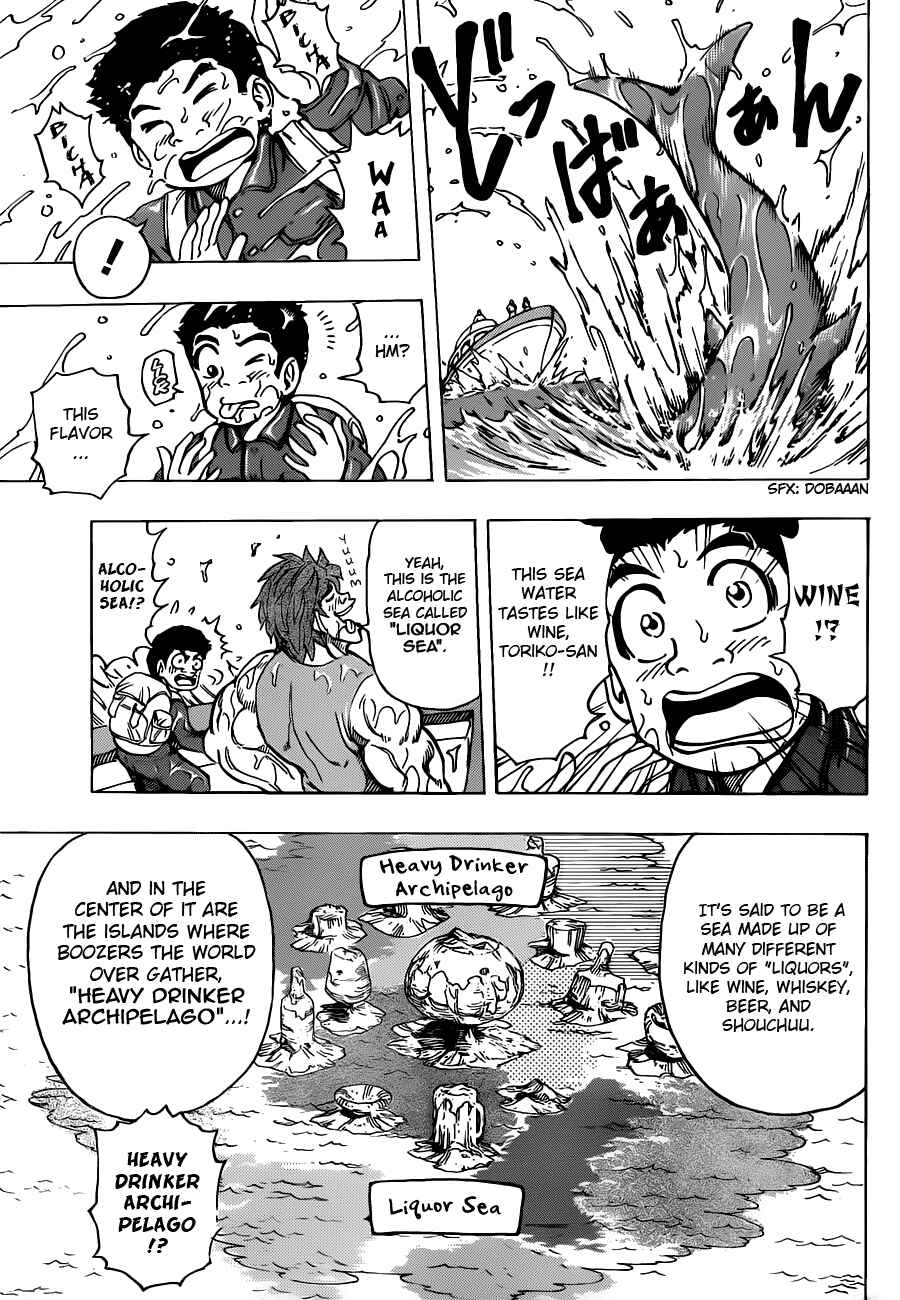 TORIKO Chapter 176 - Page 5