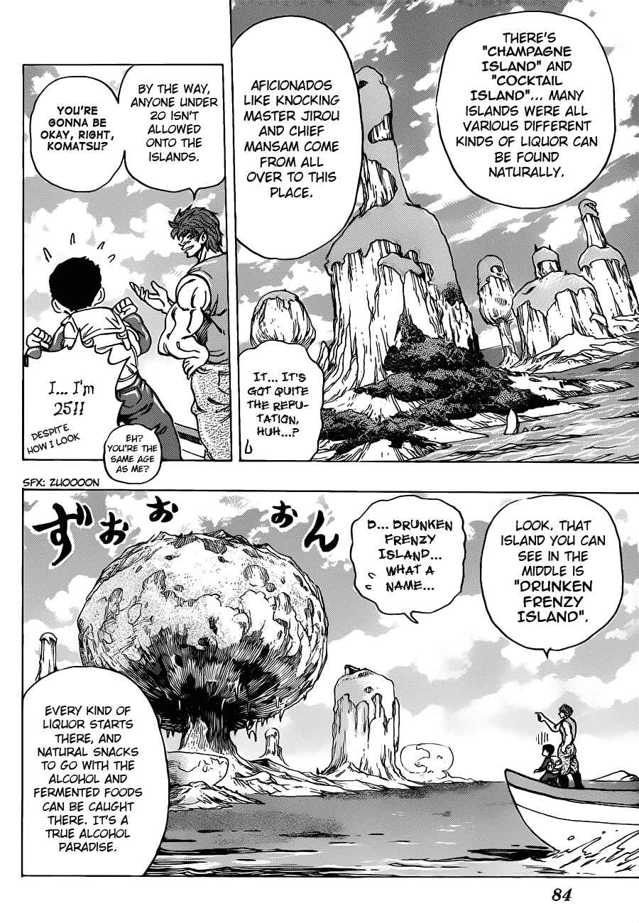 TORIKO Chapter 176 - Page 6