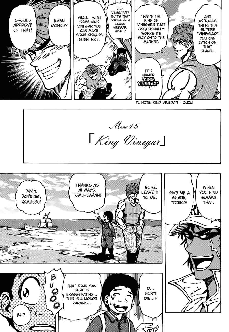 TORIKO Chapter 176 - Page 7