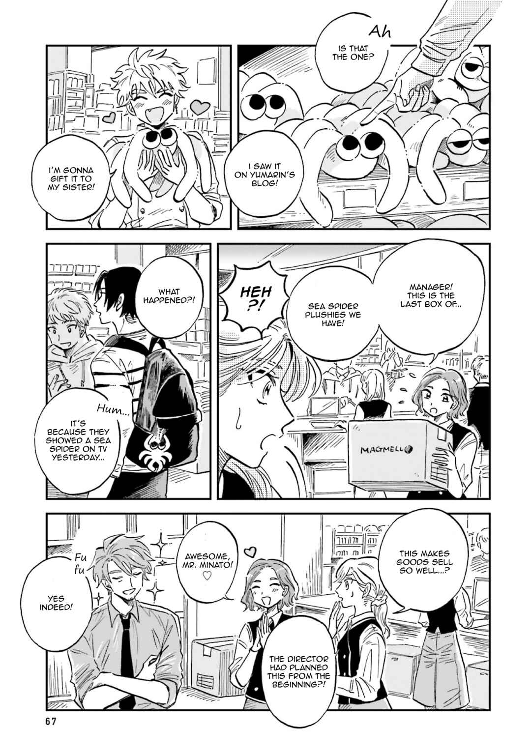 Magmell Shinkai Suizokukan Chapter 27 - Page 33