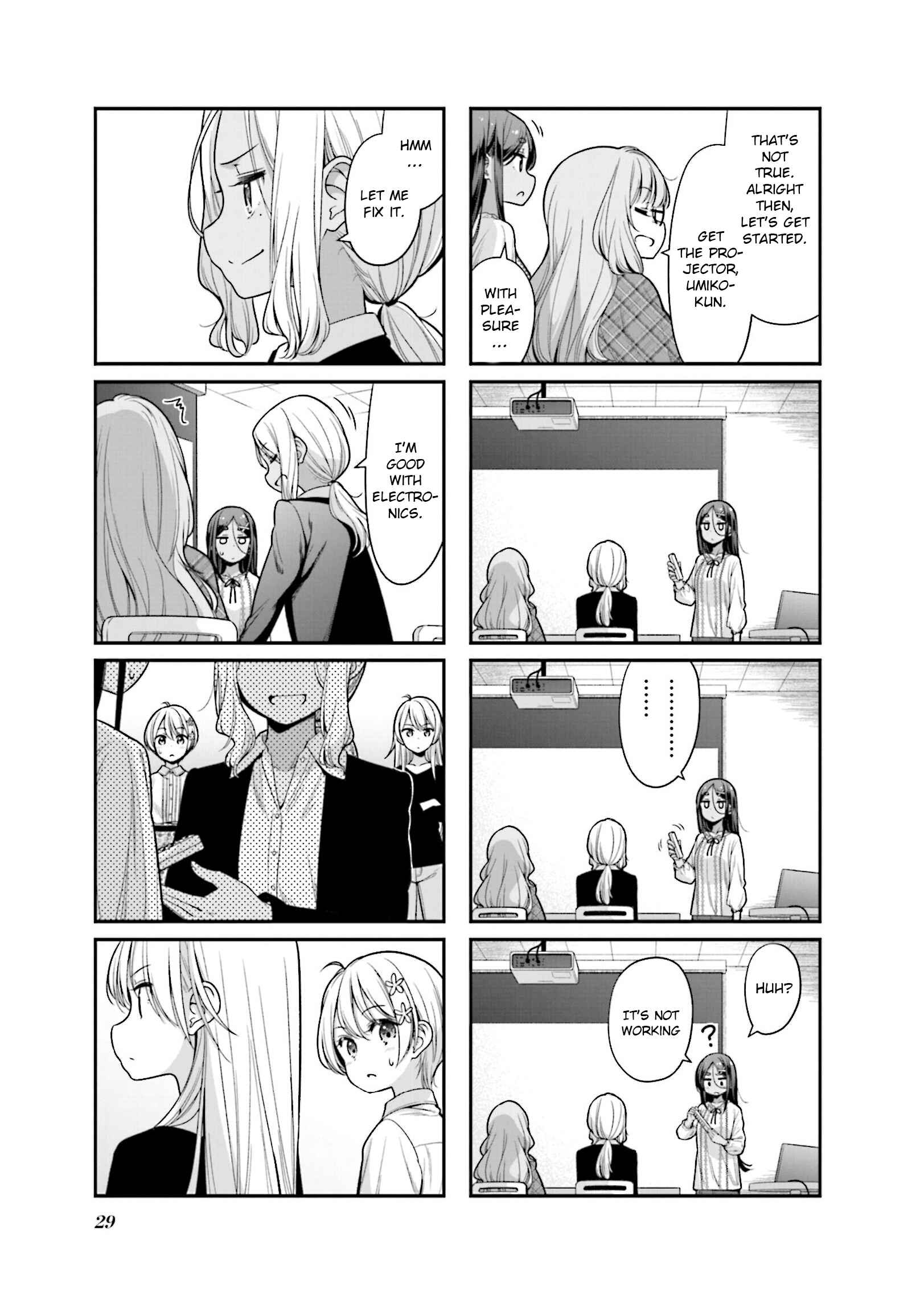 NEW GAME! Chapter 144 - Page 5
