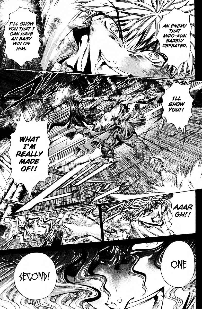 GetBackers Chapter 219 - Page 1