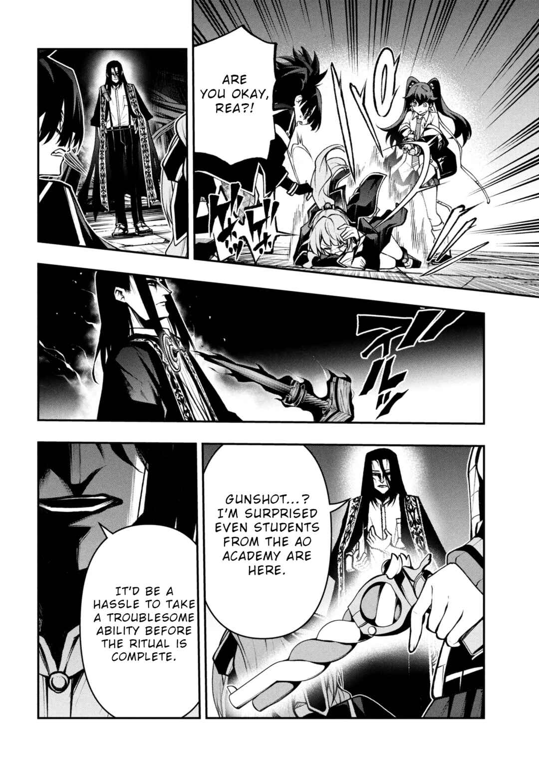Kochira, Shuumatsu Teitai Iinkai. Chapter 8 - Page 19