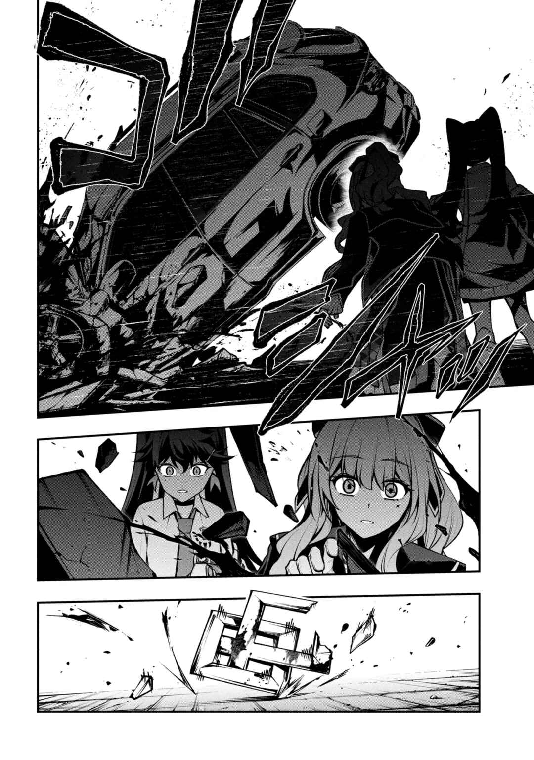 Kochira, Shuumatsu Teitai Iinkai. Chapter 8 - Page 24
