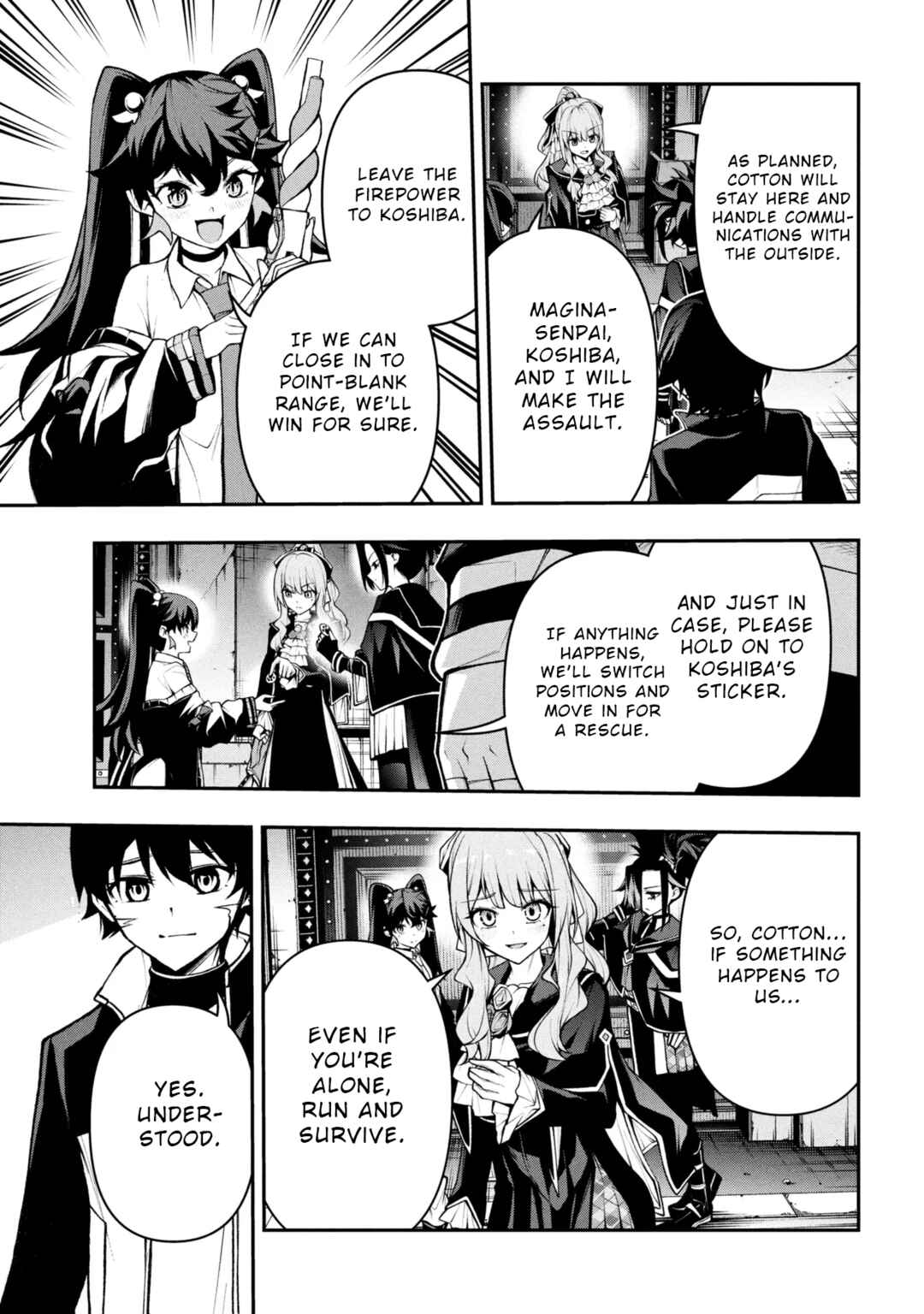 Kochira, Shuumatsu Teitai Iinkai. Chapter 8 - Page 5