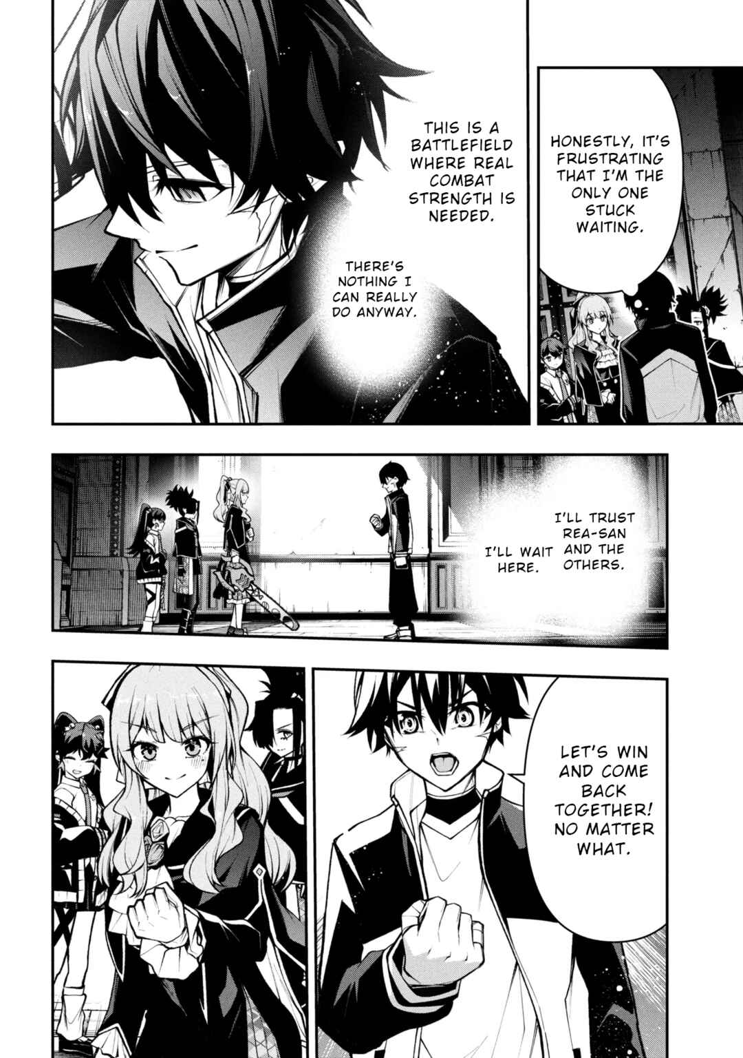 Kochira, Shuumatsu Teitai Iinkai. Chapter 8 - Page 6