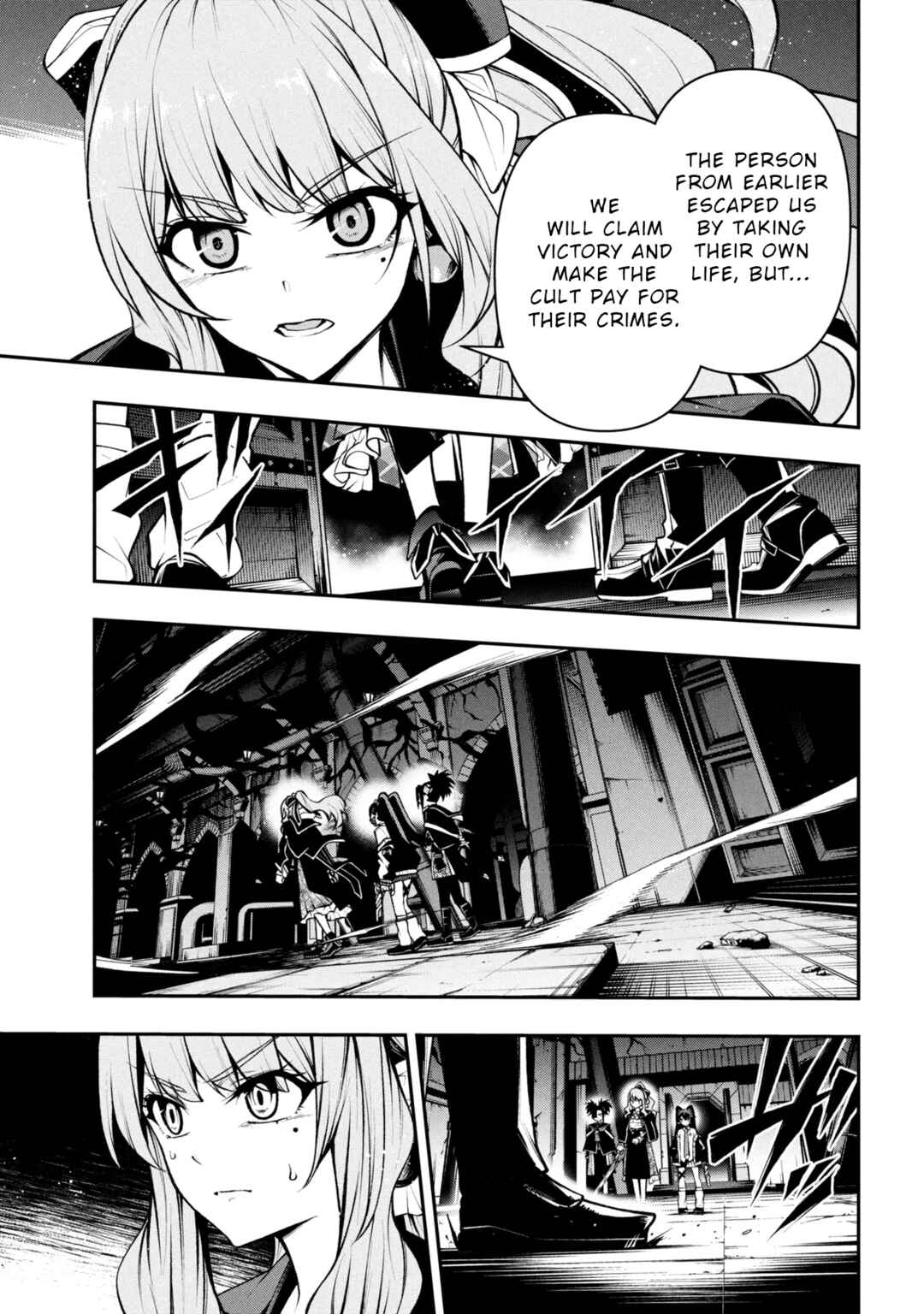 Kochira, Shuumatsu Teitai Iinkai. Chapter 8 - Page 7