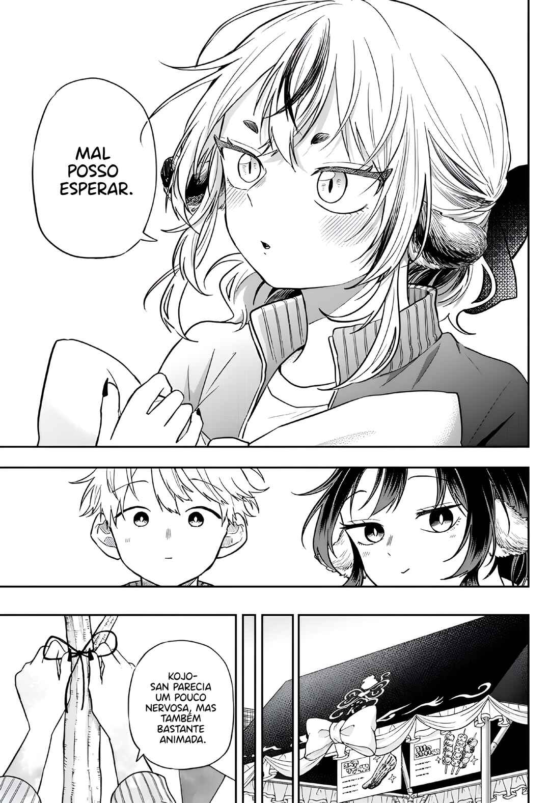 Ogami Tsumiki to Kinichijou. Chapter 83 - Page 12