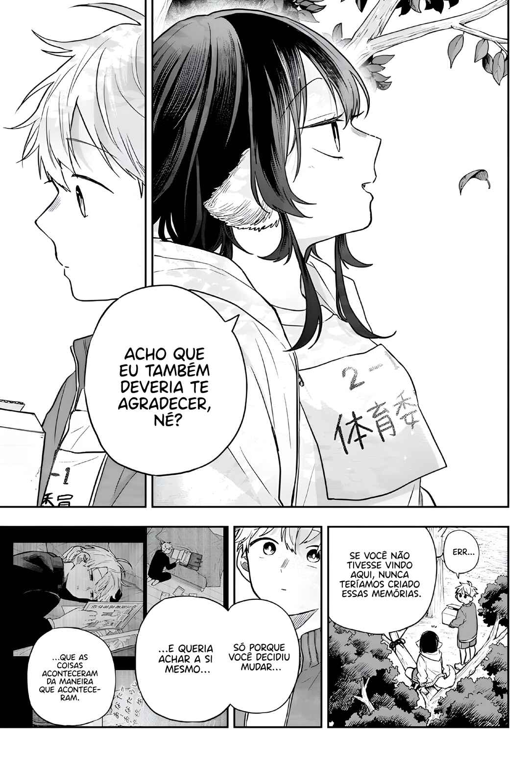 Ogami Tsumiki to Kinichijou. Chapter 83 - Page 14