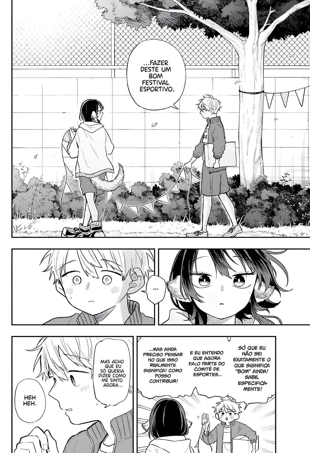 Ogami Tsumiki to Kinichijou. Chapter 83 - Page 17