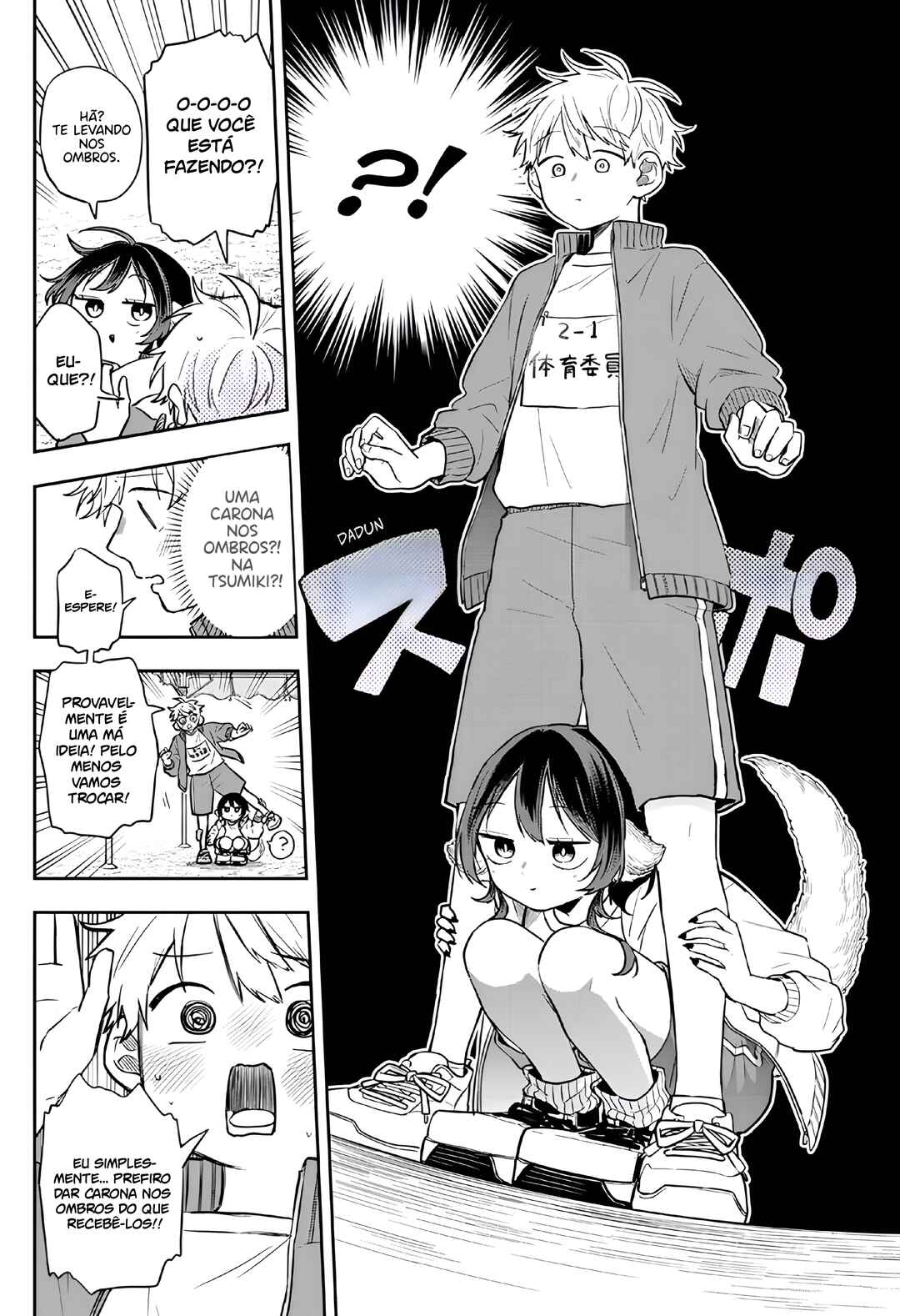 Ogami Tsumiki to Kinichijou. Chapter 83 - Page 7