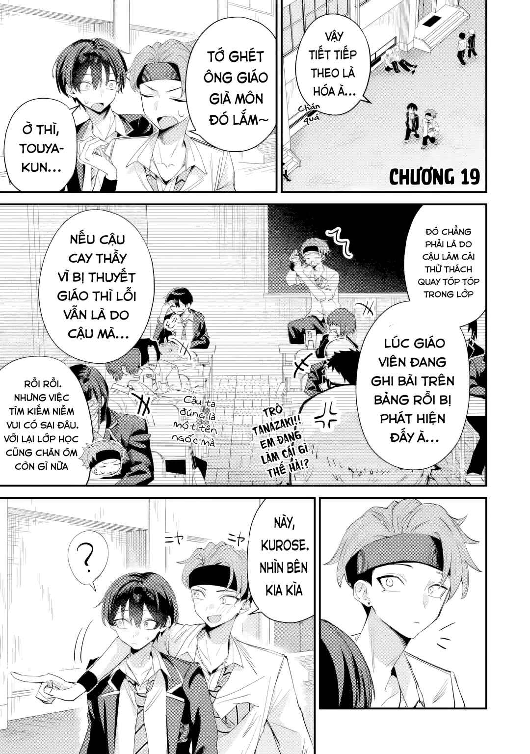 Haimiya-senpai wa Kowakute Kawaii Chapter 19 - Page 2
