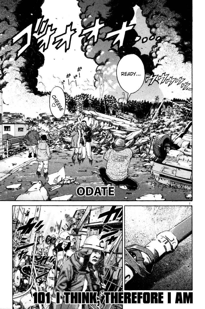 The World Is Mine Chapter 101 - Page 1