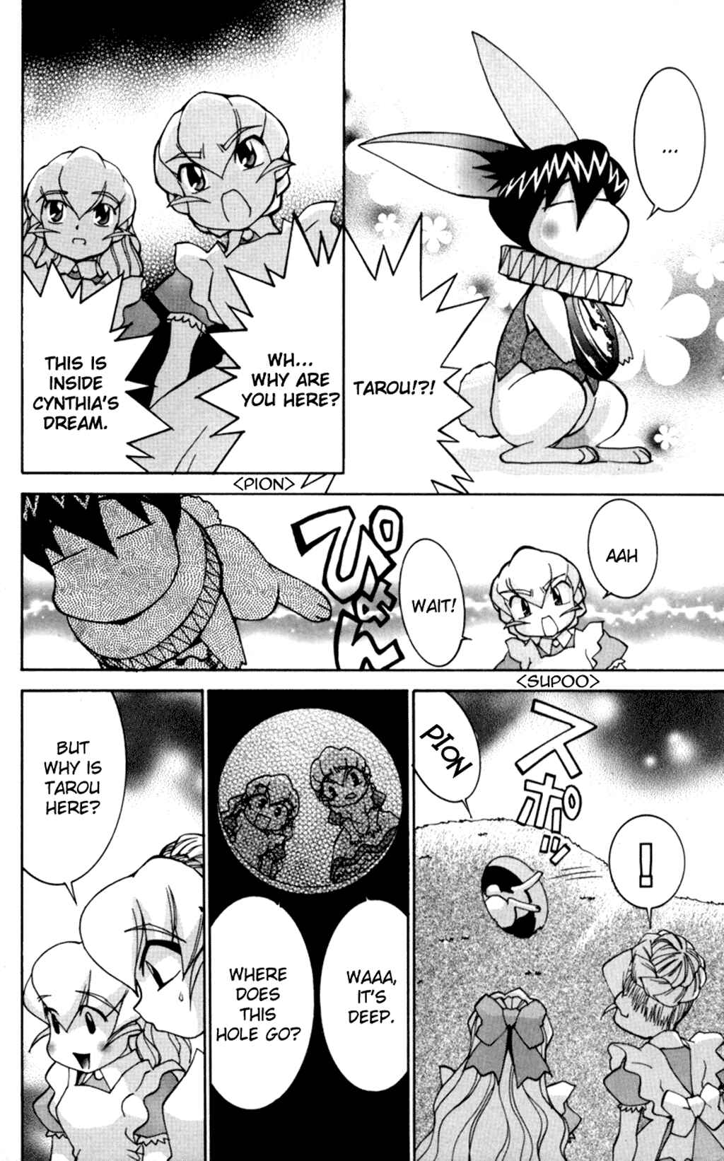 Hanaukyou Maid Tai Chapter 30 - Page 10