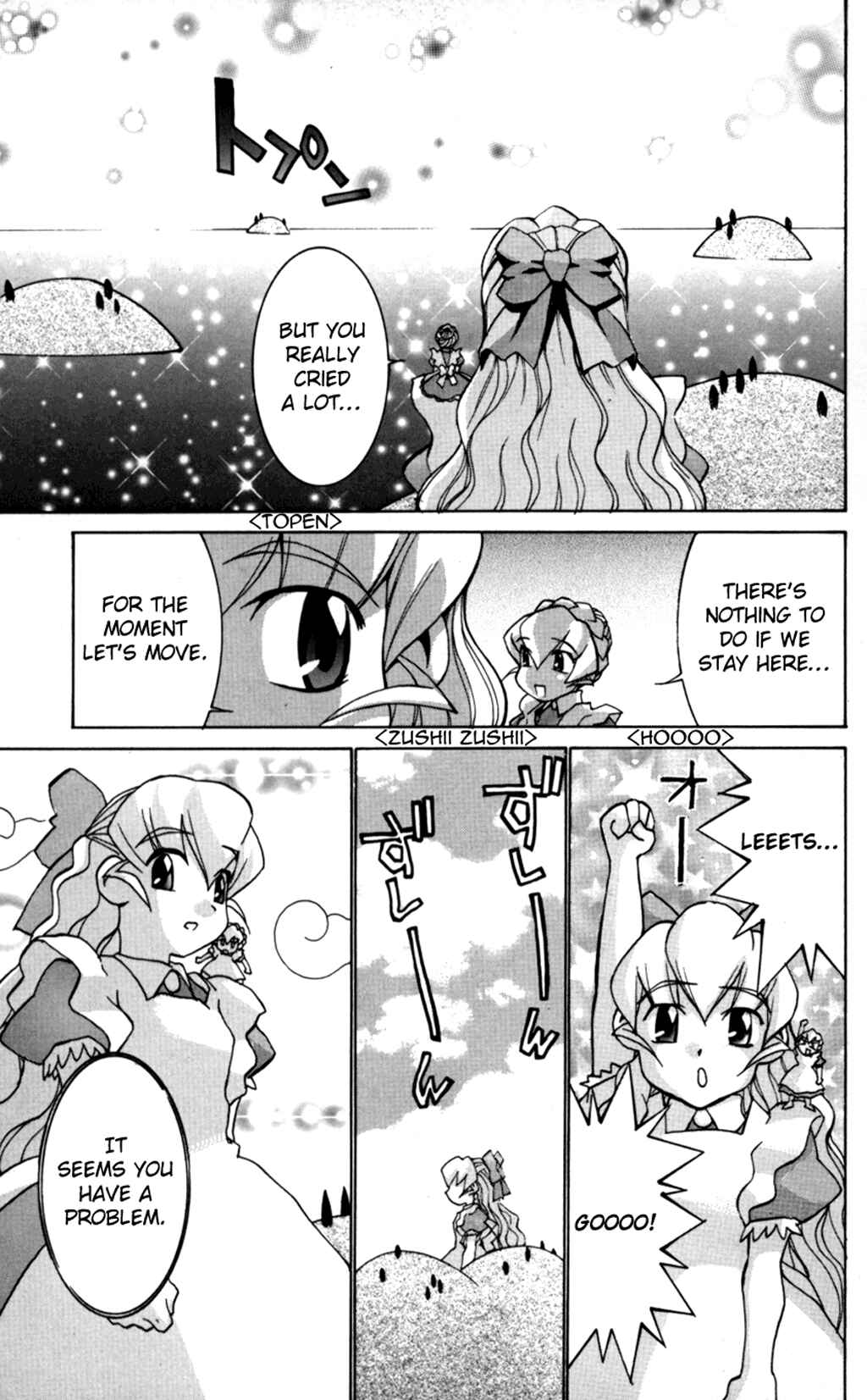 Hanaukyou Maid Tai Chapter 30 - Page 15