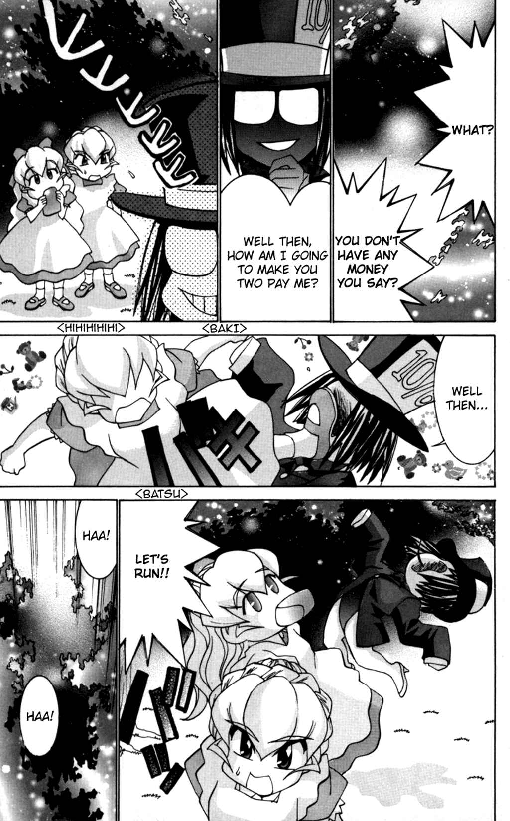 Hanaukyou Maid Tai Chapter 30 - Page 21