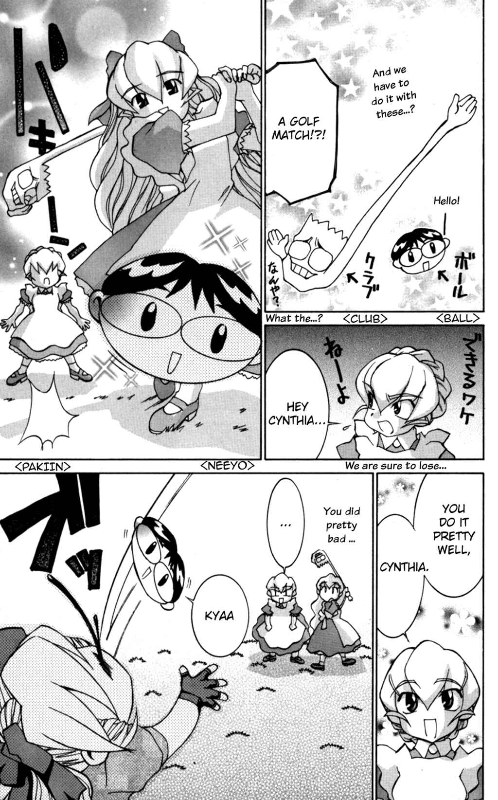 Hanaukyou Maid Tai Chapter 30 - Page 25
