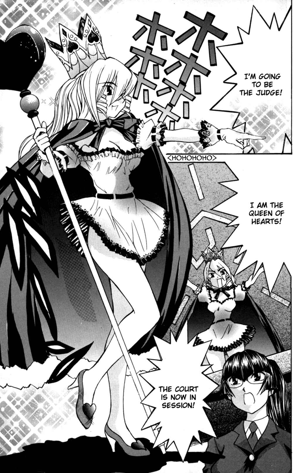 Hanaukyou Maid Tai Chapter 30 - Page 27