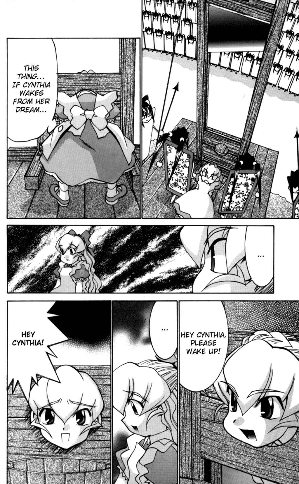 Hanaukyou Maid Tai Chapter 30 - Page 32
