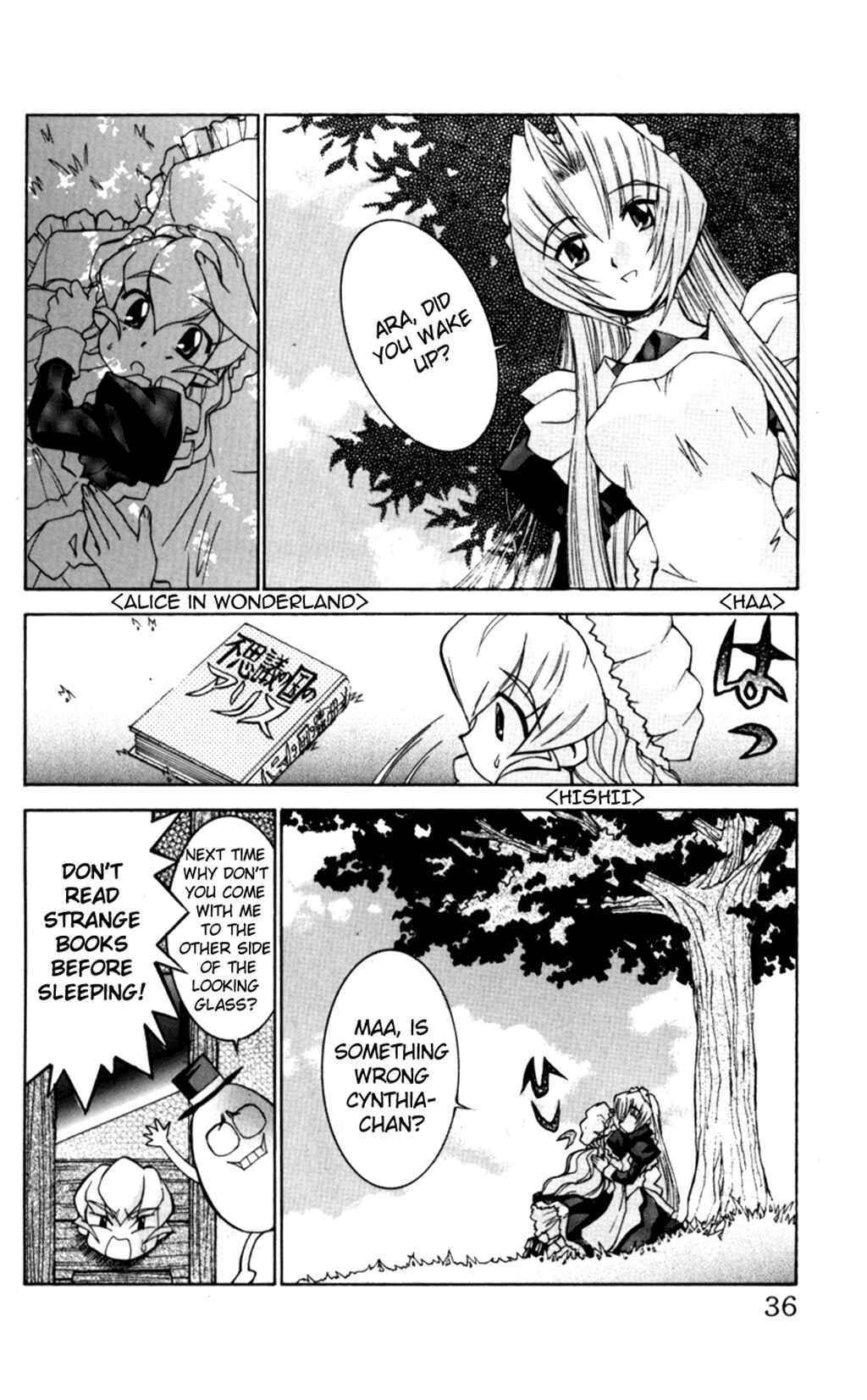 Hanaukyou Maid Tai Chapter 30 - Page 34